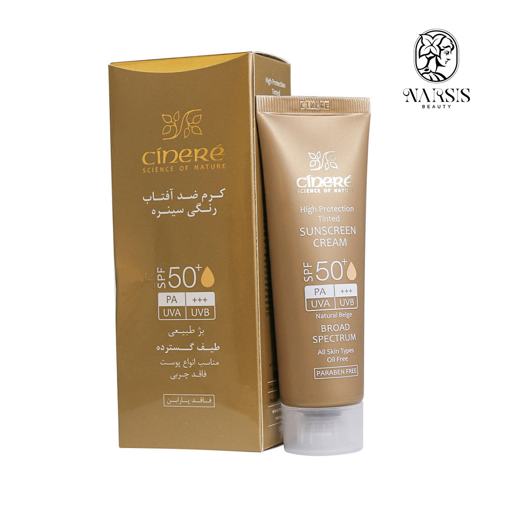 کرم ضد آفتاب رنگی بژ طبیعی SPF50 سینره 50 میلی لیتر