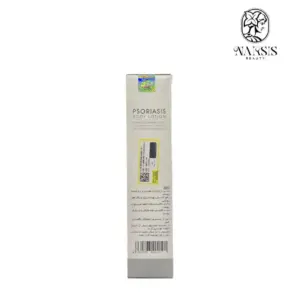 لوسیون پسوریازیس سریتا مدل Derma PSO حجم 250 میلی لیتر3